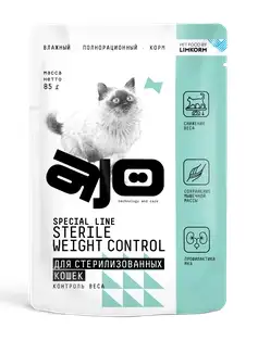 AJO Sterile Weight Control влажный корм для стерилизованных кошек, контроль веса (пауч)
