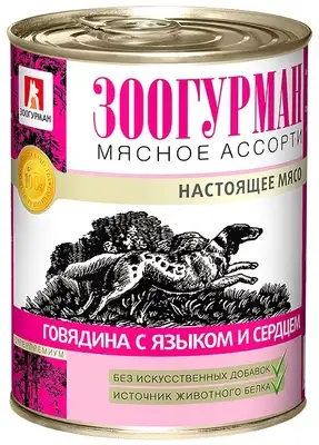 Купить Зоогурман консервы для взрослых собак "мясное ассорти" говядина с языком и сердцем
