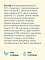 AVANCE holistic  сухой корм для взрослых кошек с чувствительным пищеварением с лососем и бурым рисом #3