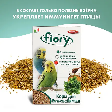 Купить fiory pappagallini Сухой корм для волнистых попугаев