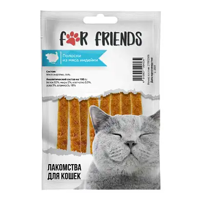 For Friends Лакомство для кошек «Полоски из мяса индейки»