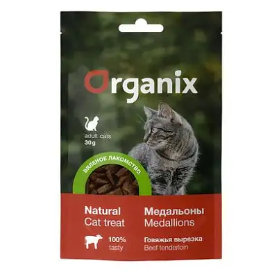 ORGANIX вяленое лакомство для кошек "Медальоны из говяжьей вырезки" мясо 100%
