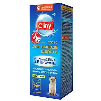 Cliny паста для вывода шерсти у котят и кошек, со вкусом сыра
