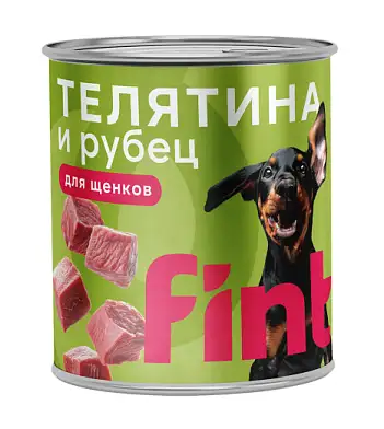 FINT консервы для щенков крупных пород, с телятиной и рубцом