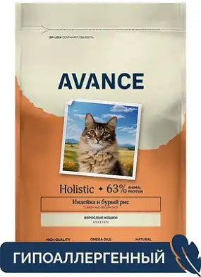 AVANCE holistic  сухой корм для взрослых кошек с индейкой и бурым рисом