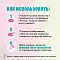 Favet Вкусный таблеткодаватель для кошек  #4