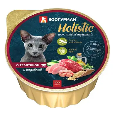 Зоогурман консервы для кошек "Holistic", с телятиной и индейкой, ламистер