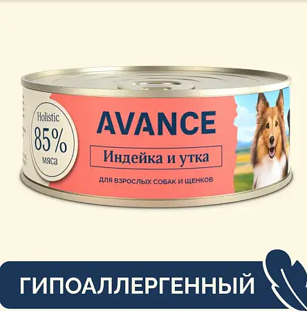 Купить avance holistic консервы Для собак и щенков с индейкой и уткой