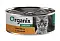 Organix консервы с цыплёнком и лососем для котят